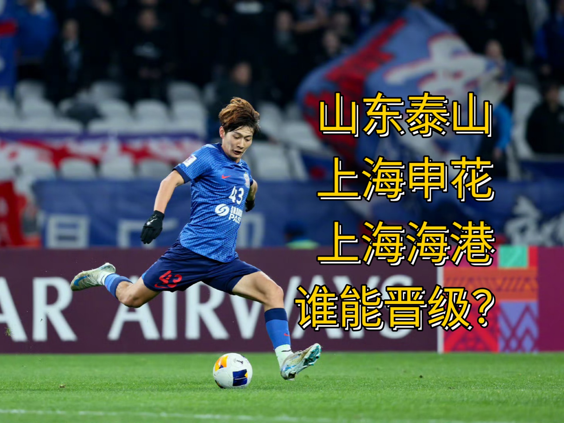 九游体育-关于上海申花迎中超关键赛，关键时刻官宣签约，更衣室稳定，临场指挥获称赞的信息