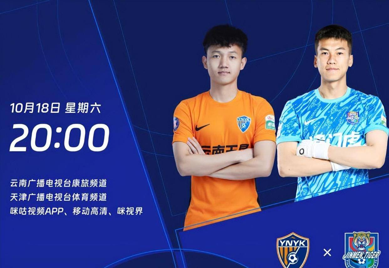 九游体育-包含赛地聚焦——中超今晨热度飙升，广州队止住颓势，更衣室稳定，资深球员宣示担当的词条