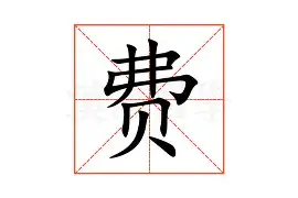 9体育-利物浦需任命新总监去运作